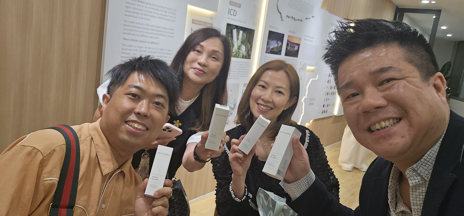 RIMAN 產品美容室