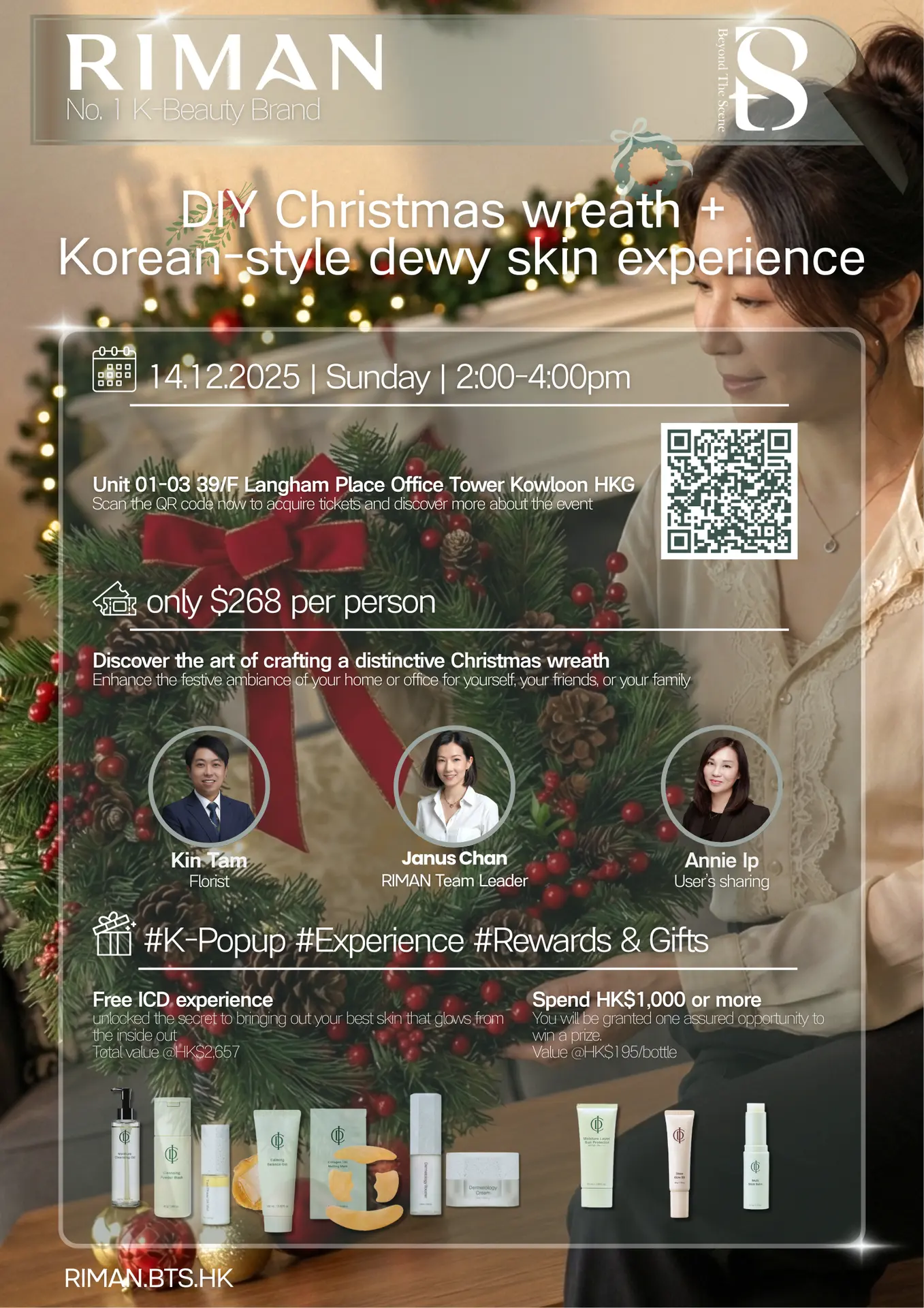 DIY Christmas wreath +  Korean-style dewy skin experience 