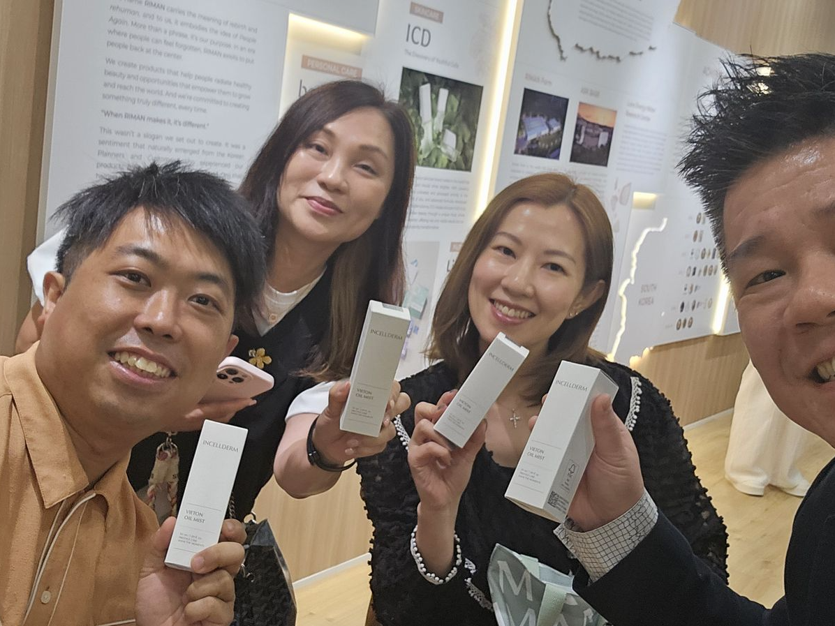 RIMAN 產品美容室